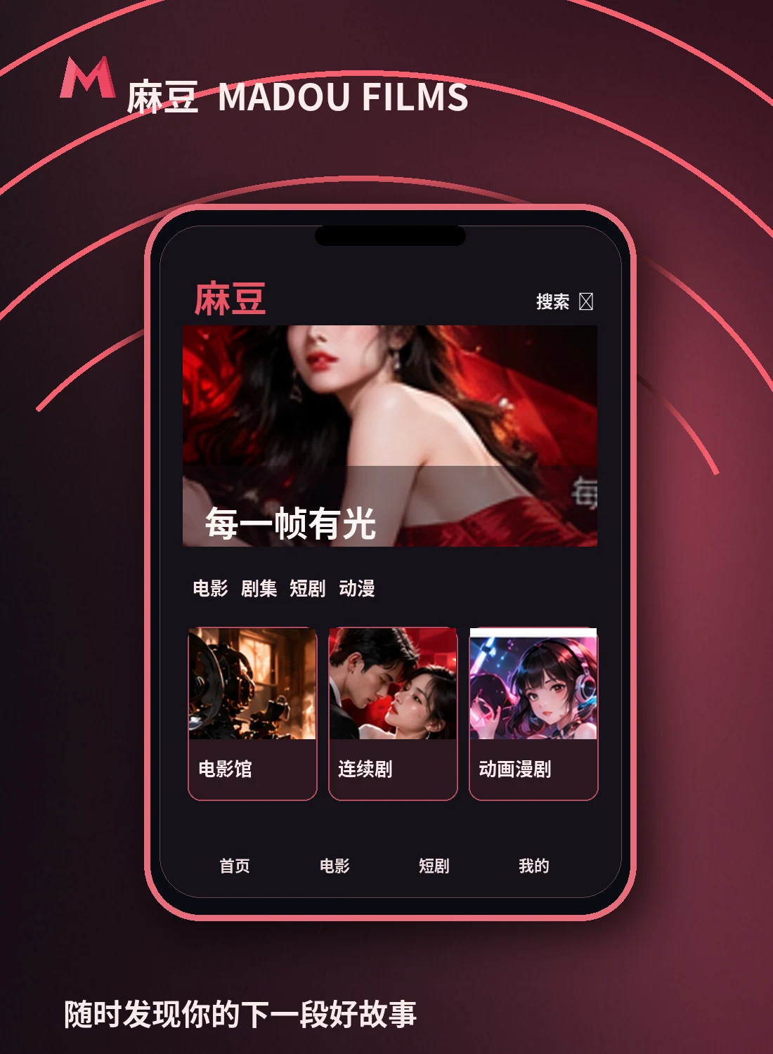 移动端阅读